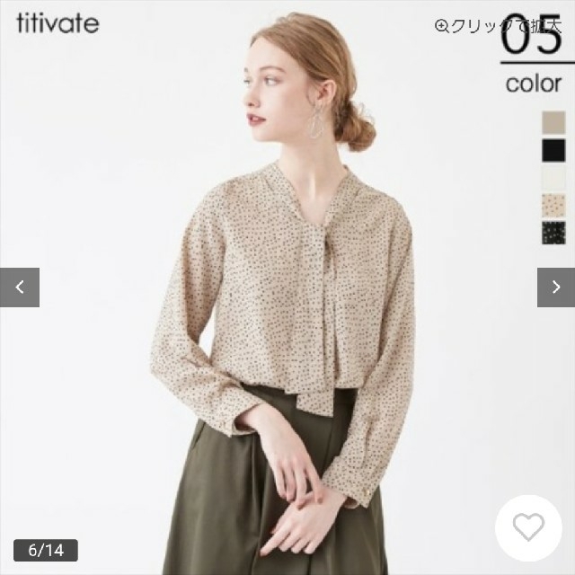 titivate(ティティベイト)のtitivate**ボウタイブラウス レディースのトップス(シャツ/ブラウス(長袖/七分))の商品写真