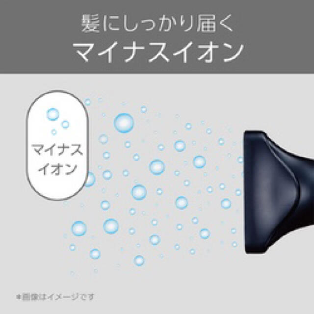 KOIZUMI(コイズミ)の【風が優しく熱くない！】コイズミ ドライヤー KHD-9490/K スマホ/家電/カメラの美容/健康(ドライヤー)の商品写真