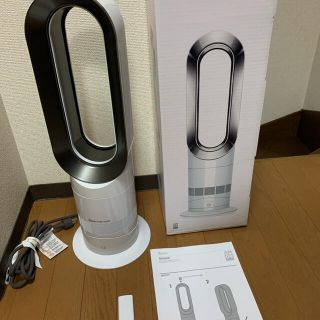 ダイソン(Dyson)のダイソン ホット＆クール　AM09(ファンヒーター)