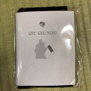 ノンノン様専用♡♡モンステラ GYU GYU NINO(エクササイズ用品)