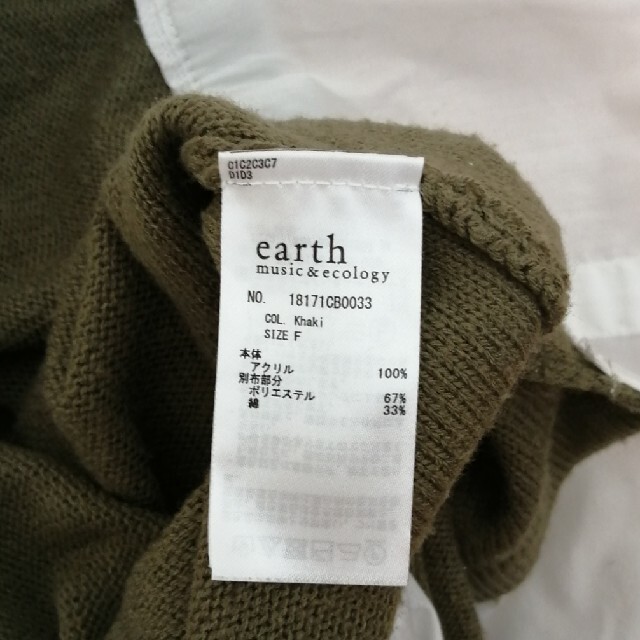 earth music & ecology(アースミュージックアンドエコロジー)のearth music&ecology　ニット トップス　レディース　Ｍ　L レディースのトップス(ニット/セーター)の商品写真