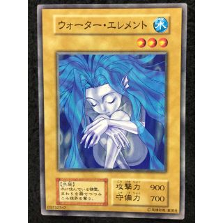 ユウギオウ(遊戯王)の遊戯王 ウォーターエレメント 初期(シングルカード)