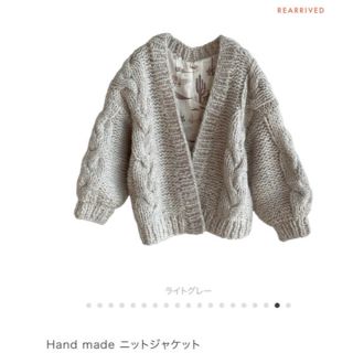 SeaRoomlynn - Hand made ニットジャケットの通販 by あゆみ's shop