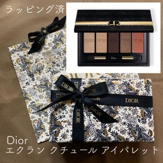 ディオール(Dior)のDior エクラン クチュール アイ パレット (数量限定品) 新品ラッピング済(アイシャドウ)