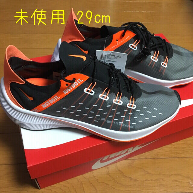 NIKE ナイキ EXP-X14 SE 29㎝ UK10 スニーカー