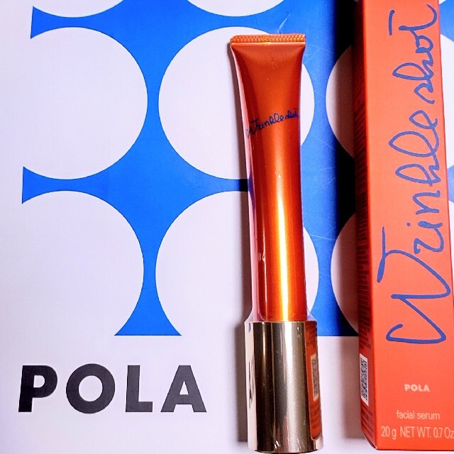 Begin掲載 POLA ポーラ リンクルショット メディカル セラム N 20g - 通販 - www.bhaktiluhur.org