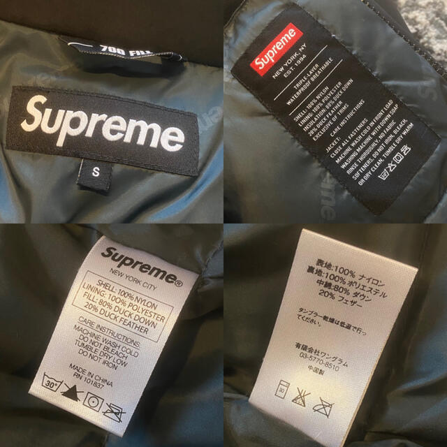 supreme uptown down parka 700 fill 3