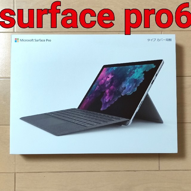 surface  pro 6 core-i5 256GB【強化ガラス保護】箱付きスマホ/家電/カメラ