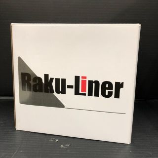 209 エアーリクライニングマット Raku-Liner AX-042 美品(リクライニングソファ)