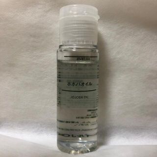 ムジルシリョウヒン(MUJI (無印良品))のホホバオイル  無印良品 マッサージオイル 50ml(フェイスオイル/バーム)