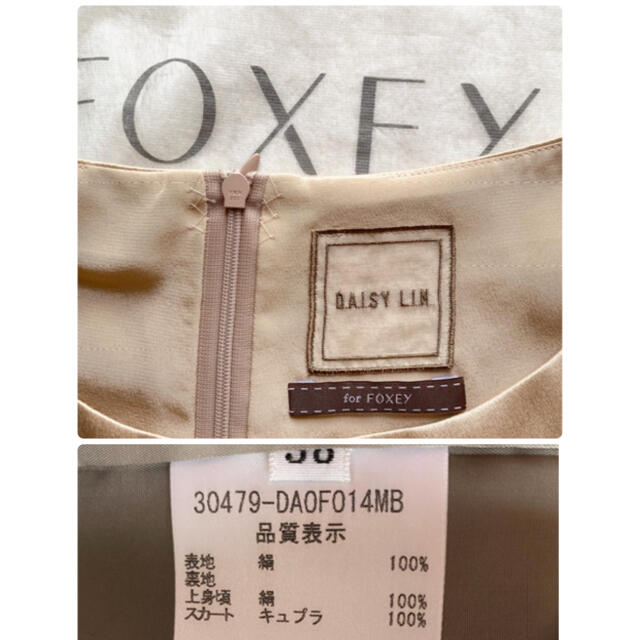 FOXEY(フォクシー)のFOXEY✨バイカラーワンピース38 レディースのワンピース(ひざ丈ワンピース)の商品写真