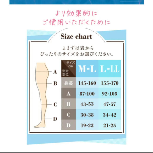 ベルミス　Mサイズ レディースのレッグウェア(レギンス/スパッツ)の商品写真