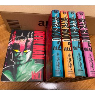 コウダンシャ(講談社)の最終値下げ　デビルマン豪華愛蔵版　1-5巻セット(全巻セット)