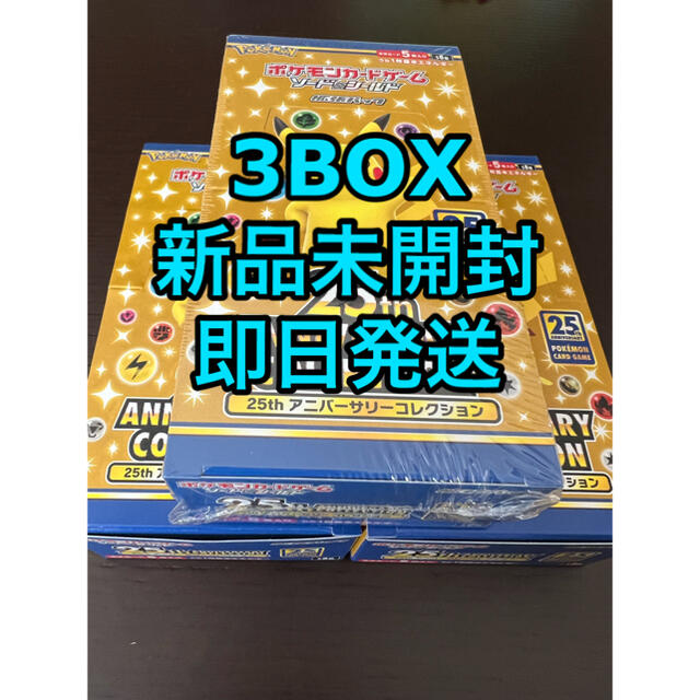 ★お求めやすく価格改定★ ポケモンカード　ANNIVERSARY - ポケモン COLLECTION 3BOX  Box/デッキ/パック