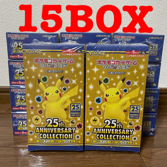 25th anniversarycollection 15BOX シュリンク付き