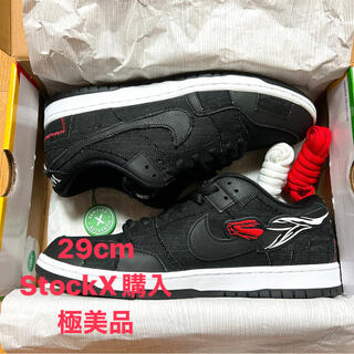 ナイキ(NIKE)のNIKE SB Dunk Low Wasted Youth 29cm 極美品(スニーカー)