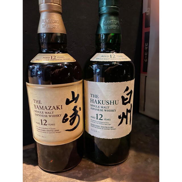 KAXさん専用!山崎12年、白州12年 | www.myglobaltax.com