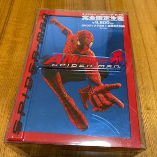 マーベル(MARVEL)のスパイダーマンTM・アメージング・ボックス DVD(外国映画)
