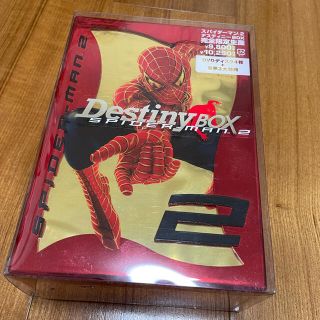マーベル(MARVEL)のスパイダーマンTM2　デスティニーBOX DVD(外国映画)