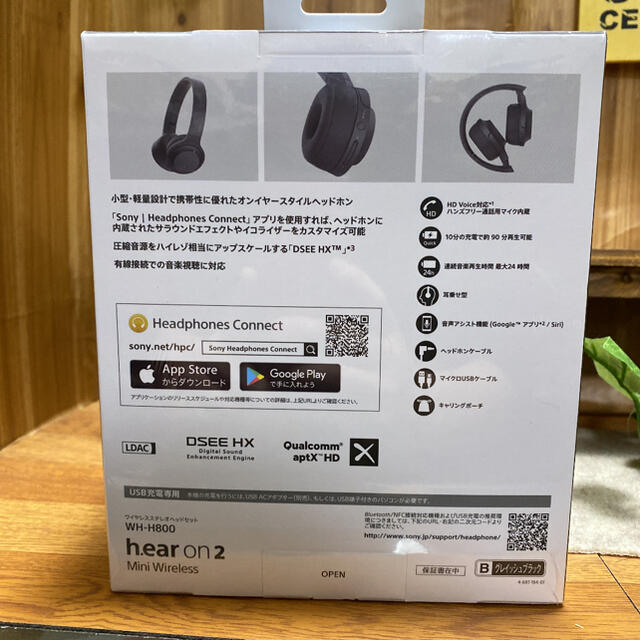 新品未開封】SONY WH-H800(B) ヘッドフォン/イヤフォン