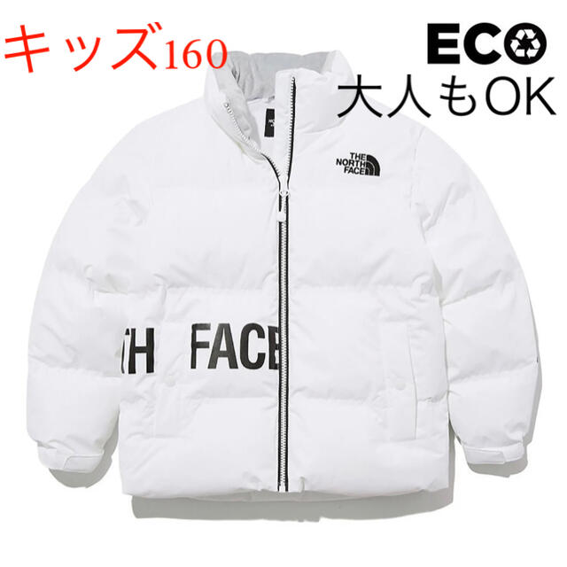 THE NORTH FACE - 【大人もOK】キッズ160 ノースフェイス キッズ