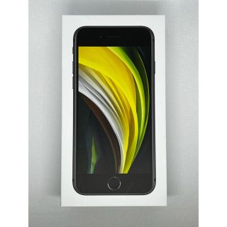 アップル(Apple)のiPhone SE 第2世代 (SE2) 128GB SIMフリー ブラック(スマートフォン本体)