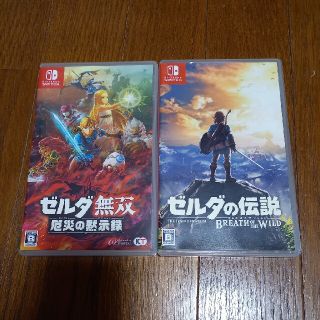 ニンテンドースイッチ(Nintendo Switch)のゼルダ無双　厄災の黙示録　ゼルダの伝説 ブレス オブ ザ ワイルド Switch(家庭用ゲームソフト)