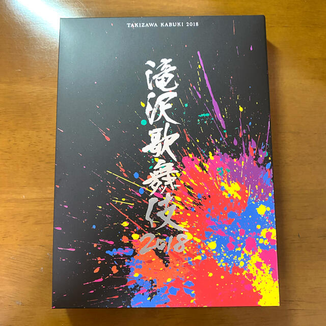 Johnny's(ジャニーズ)の滝沢歌舞伎2018（初回盤B） DVD エンタメ/ホビーのDVD/ブルーレイ(舞台/ミュージカル)の商品写真