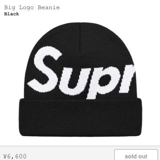 シュプリーム(Supreme)のsupreme biglogo beanie 黒(ニット帽/ビーニー)