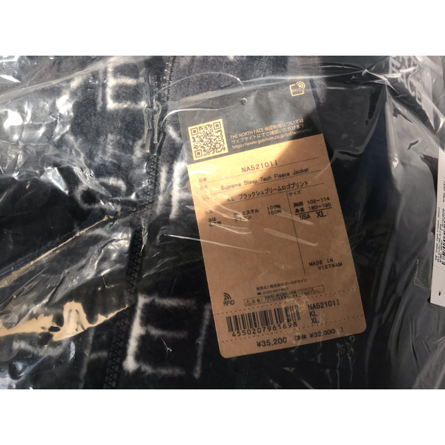 Supreme(シュプリーム)のSupreme The North Face Fleece Jacket  XL メンズのファッション小物(その他)の商品写真