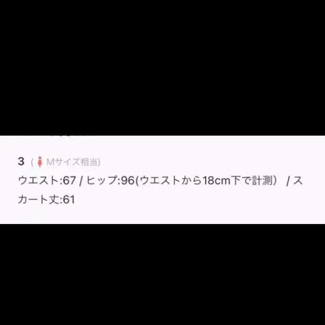 haco!(ハコ)の結婚式にも 普段着にも ◎ haco! パッと着て華やぐ  上下セット レディースのレディース その他(セット/コーデ)の商品写真