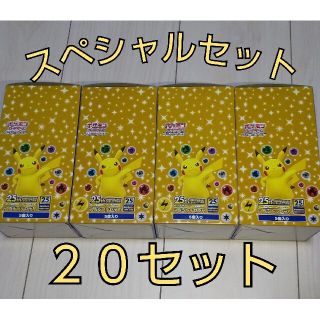 ポケモン(ポケモン)の【スペシャルセット】【ポケモンカード】(Box/デッキ/パック)