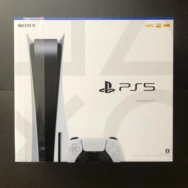 【予約中！】 SONY - 本体　PlayStation5 プレイステーション5 家庭用ゲーム機本体