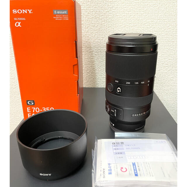 ソニー SEL70350G E 70-350mm F4.5-6.3 美品