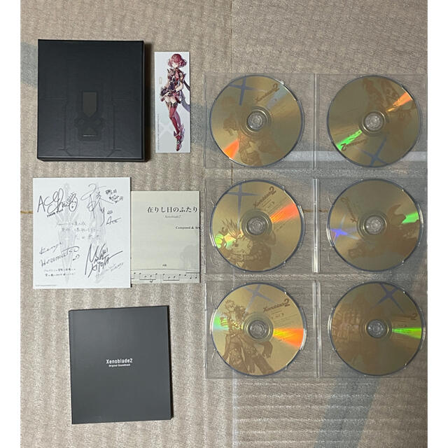 ゼノブレイド2 オリジナルサウンドトラック豪華CD音楽コンプリート盤完全生産限定