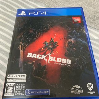 プレイステーション4(PlayStation4)のBACK4BLOOD Fink様専用(アニメ/ゲーム)