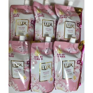 ラックス(LUX)のLUX ラックス　ボディソープ　ソフトローズ　1kg✖️6袋セット(ボディソープ/石鹸)