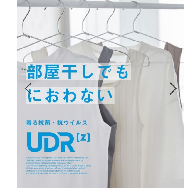 LEPSIM(レプシィム)のLEPSIM 2way タンクトップ、リブ、抗菌、重ね着、インナー レディースのトップス(タンクトップ)の商品写真