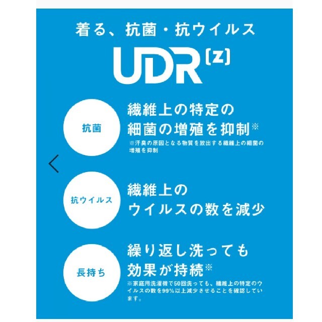 LEPSIM(レプシィム)のLEPSIM 2way タンクトップ、リブ、抗菌、重ね着、インナー レディースのトップス(タンクトップ)の商品写真