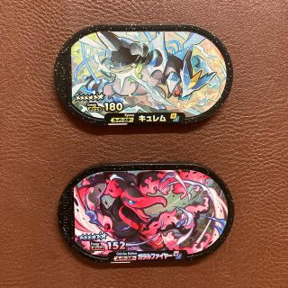 ポケモン(ポケモン)のポケモンメザスタ　ブラックキュレム　ガラルファイヤー(その他)