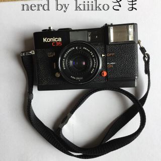 コニカミノルタ(KONICA MINOLTA)のコニカC35EF➕FUJIFILM2点　nerd by kiiiko様専用(フィルムカメラ)