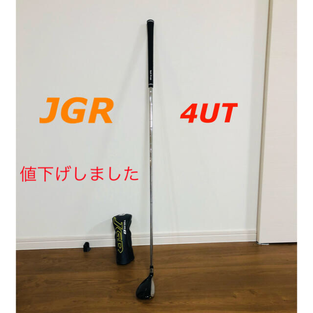 TOUR B JGR HY4UT ユーティリティ MODUS3 105