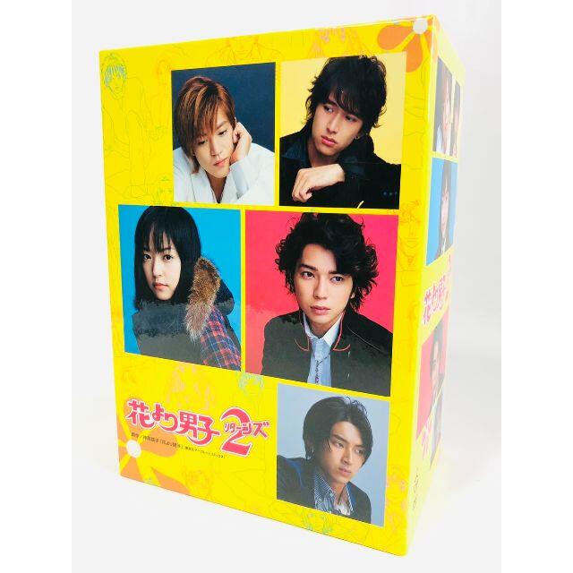 人気の贈り物が大集合 7枚 花より男子2 リターンズ Dvd Box Tvドラマ Www Cecop Gob Mx