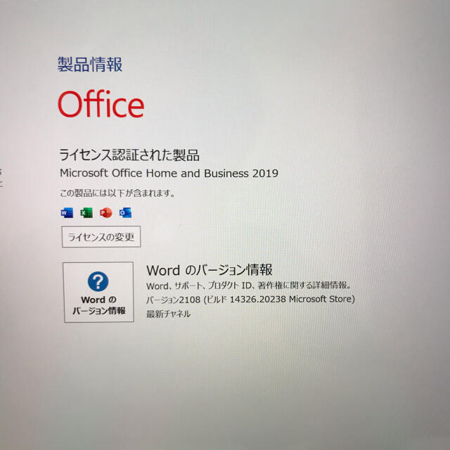 [超美品]Surface Go2  RAM4G  Office2019付 スマホ/家電/カメラのPC/タブレット(ノートPC)の商品写真