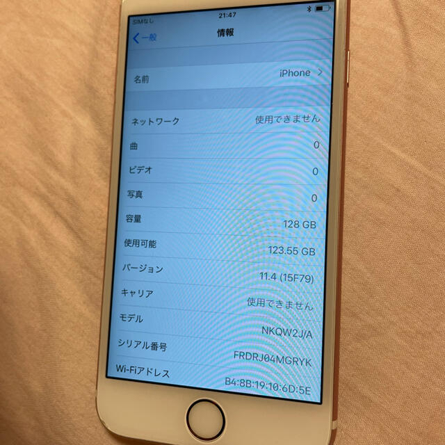 iPhone 6s Rose Gold 128 GB SIMフリー 商品の状態 買取 古い スマホ