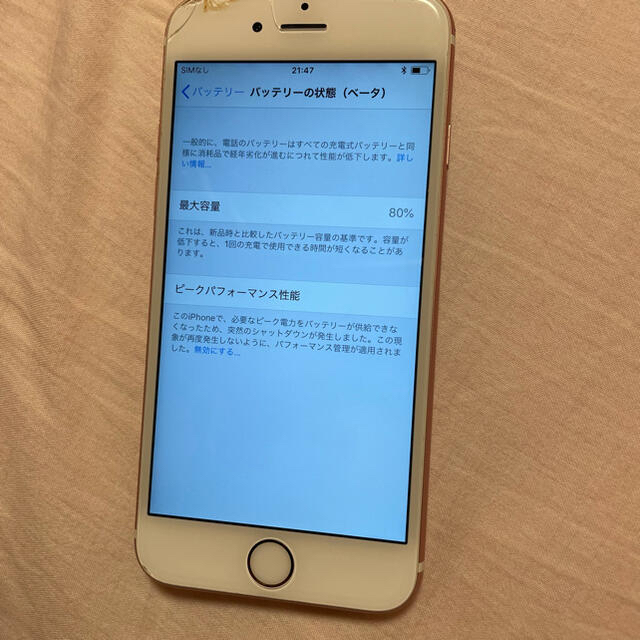 iPhone 6s Rose Gold 128 GB SIMフリー