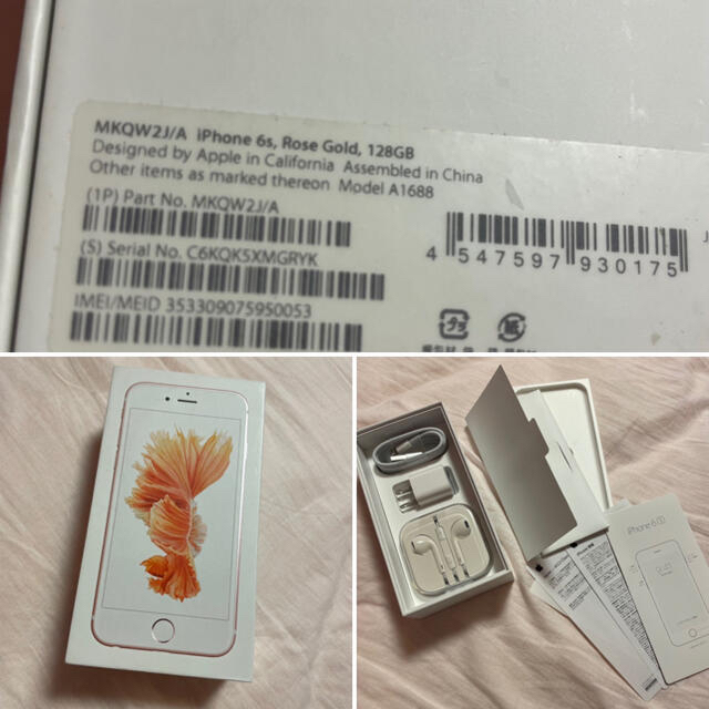 iPhone 6s Rose Gold 128 GB SIMフリー