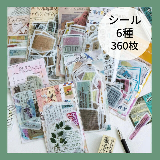 コラージュ素材 まとめ売り | www.innoveering.net