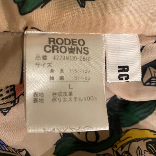 RODEO CROWNS(ロデオクラウンズ)のロデオクラウンズ　ロデオキッズ　ライダースジャケット キッズ/ベビー/マタニティのキッズ服男の子用(90cm~)(ジャケット/上着)の商品写真