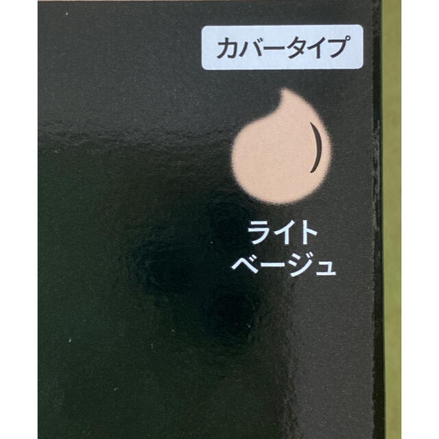 SHISEIDO (資生堂)(シセイドウ)のマキアージュ ドラマティックカバージェリーBB 〈ライトベージュ〉 コスメ/美容のベースメイク/化粧品(BBクリーム)の商品写真